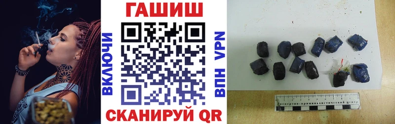 ГАШИШ ice o lator  маркетплейс клад  Красково  купить закладку 