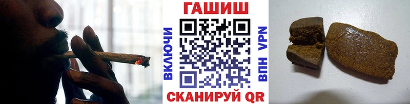 ГАШИШ Premium Красково