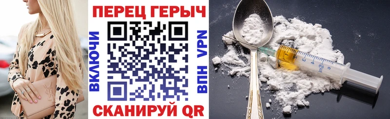 Героин герыч MEGA онион Красково