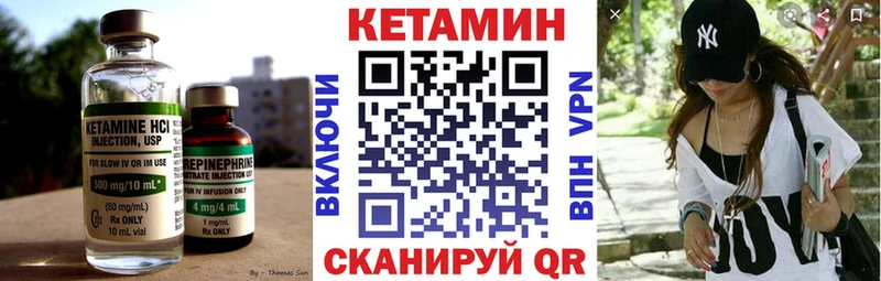 купить закладку  Красково  Кетамин VHQ 