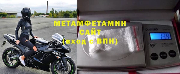 марки nbome Вязьма