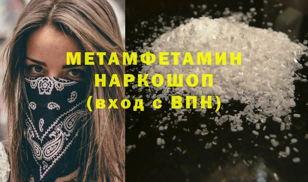 скорость Володарск