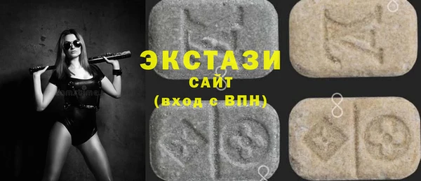 марки nbome Вязьма