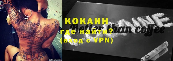 COCAINE Вяземский