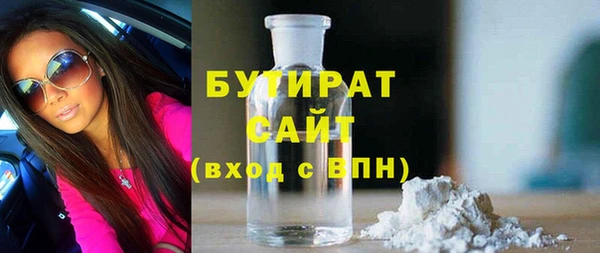 спиды Волосово