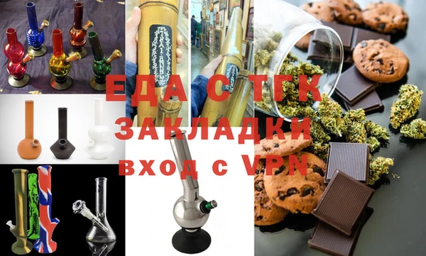 спиды Волосово