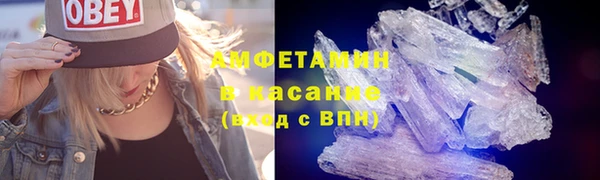 марки nbome Вязьма