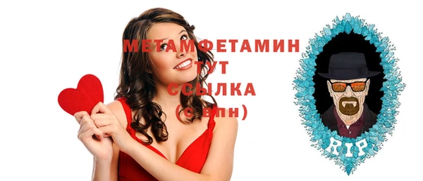 спиды Волосово