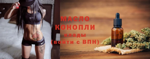 марки nbome Вязьма