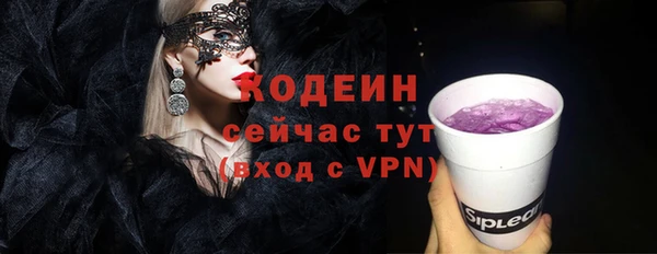 скорость Володарск