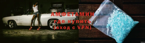 спиды Волосово