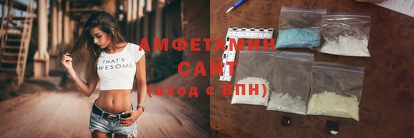 марки nbome Вязьма