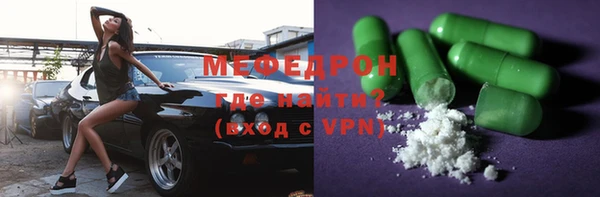 марки nbome Вязьма