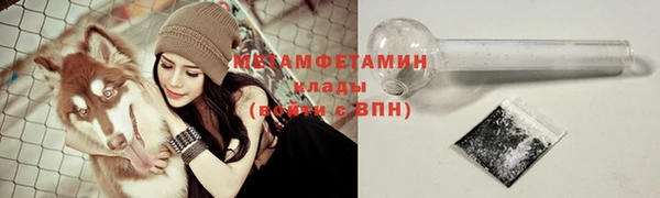 COCAINE Вяземский