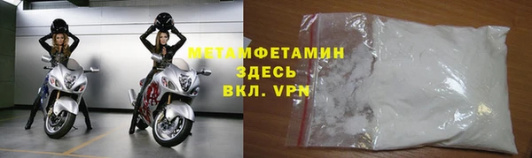скорость Вязники