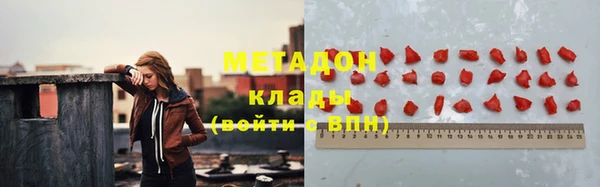 марки nbome Вязьма