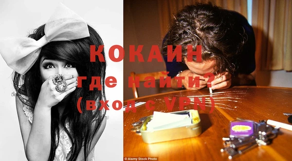 COCAINE Вяземский