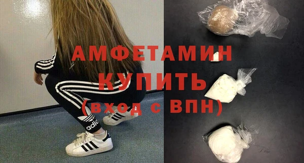 apvp Волоколамск