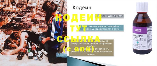 COCAINE Вяземский
