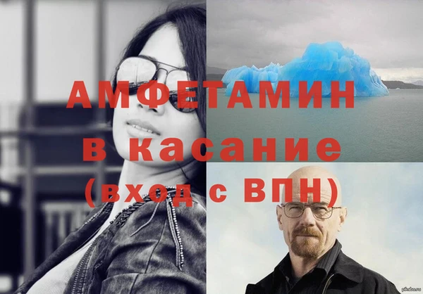 марки nbome Вязьма