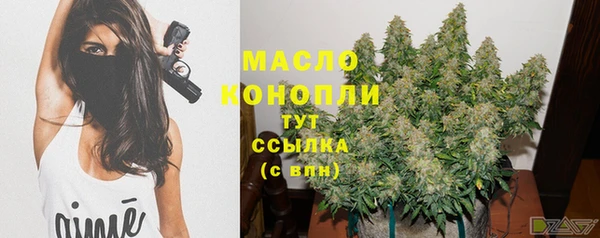 марки nbome Вязьма