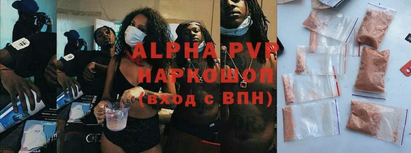 спиды Волосово