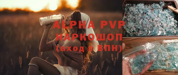 apvp Волоколамск