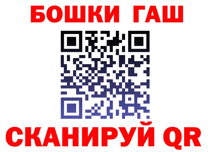 МЕФ мука зеркало дарк нет блэк спрут Красково