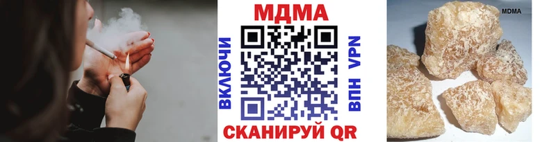 МДМА VHQ блэк спрут ТОР Красково купить наркоту