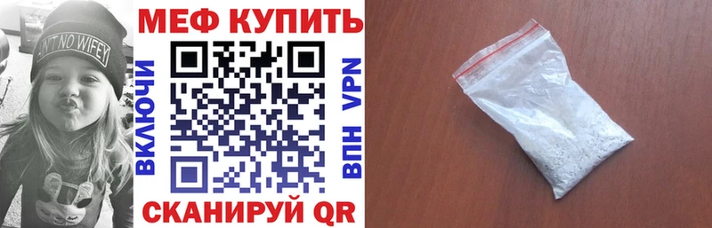 МЯУ-МЯУ VHQ  Красково 