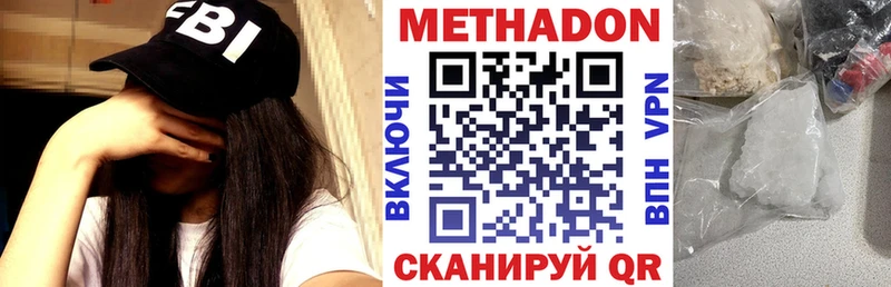 МЕТАДОН белоснежный  hydra   нарко площадка официальный сайт  Красково 