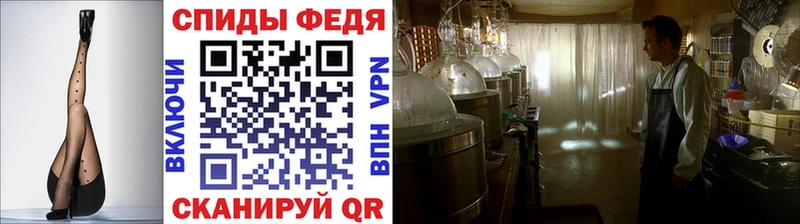 что такое Красково kraken как войти darknet как зайти МЕТАМФЕТАМИН Декстрометамфетамин 99.9%