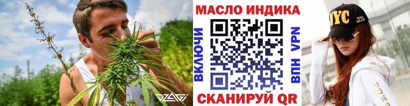 ТГК Wax  Красково 